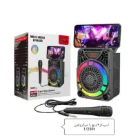 اسپیکر چراغ دار ب همراه میکروفون از ۳۸۵ تومان