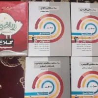 کتاب تست کلاس پنجم و ششم