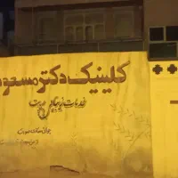 اجاره خیابان نصیری شمالی