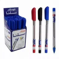 لوازم تحریر