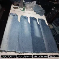 لباس|لباس|صدرا-فارس, فاز ۱|دیوار