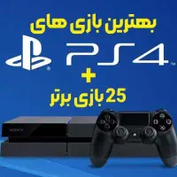 کرایه و اجاره کنسول پی اس فورps4 تخفیف ویژه