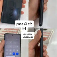 poco x3
