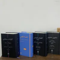 ۷ جلد کتاب بهترین شعرای ایران|کتاب و مجله ادبی|تهران, خاقانی|دیوار