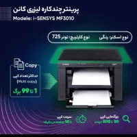 چاپگرونسل۱۱نصف قیمت گیم.ترید.رندر..