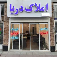 340متر-استقلال-محض-خاص-ترین-لوکیشن-امیرکبیر