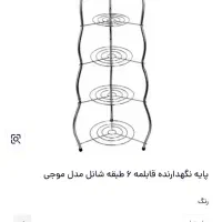 وسایل خانگی
