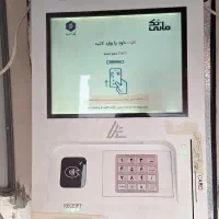 فروش دستگاه کشلس