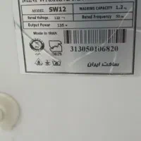 مینی واش فریدولین