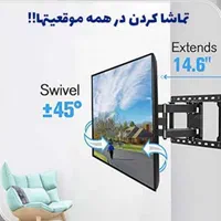 براکت متحرک ومحافظ صفحه|تلویزیون و پروژکتور|اراک, |دیوار