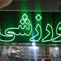 فروش تابلو ال ای دی