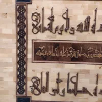 تابلو معرق مشبک تمام دستساز