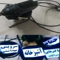 لوله بازکنی تخلیه چاه سراسر تهران شبانه روزی