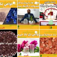 کارگر ساده آقا جهت کار در انبار نمک|استخدام صنعتی، فنی، مهندسی|شهریار, شهریار|دیوار