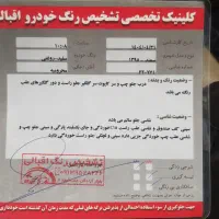 سمند ef7 دوگانه سوز مدل ۱۳۹۵|خودرو سواری و وانت|یزد, |دیوار