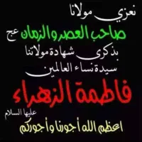 کاروان کربلاء قمر بنی هاشم