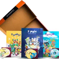پرش دوم دبستان-ریاضی،فارسی، علوم- کتاب و سی دی