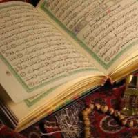 دعای قرآنی و کتاب های مذهبی تضمینی