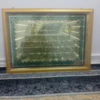 لوازم پذیرایی