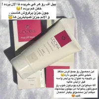 پوست ومو وزیبایی