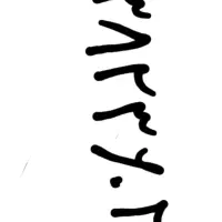 تریلی دو محور تریلیران|خودرو سنگین|بناب, |دیوار