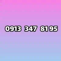 347 صفره پک