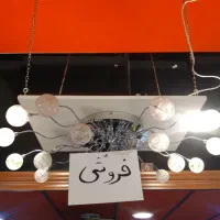 لوستر ۲۴ شاخه|لوستر و چراغ آویز|تهران, ونک|دیوار