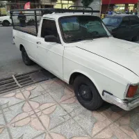 وانت بار