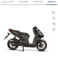 موتور نیرو موتور گلکسی سی ال ۱۶۰