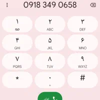 سیم‌کارت همراه اول دائمی