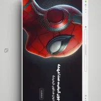 مدیریت وب سایت|خدمات رایانه‌ای و موبایل|سقز, |دیوار