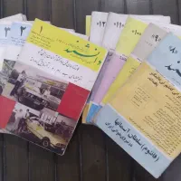 مجله دانشمند دهه ۴۰ و ۵۰ ( ۱۲ جلد)