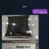 هود|هود|ازنا, |دیوار