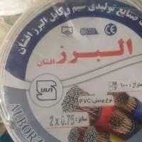 سیم و کابل/مس/معمولی|عمده‌فروشی|شهریار, شهرک وائین|دیوار