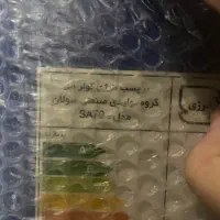 کولر سولان ۷۰۰۰ اکبند به همراه ریموت کنترل و ضمانت|کولر آبی|یزد, |دیوار