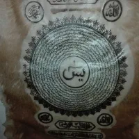 تابلو چرم اصل