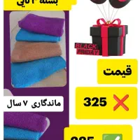 محصولات چربی زدا|مواد شوینده و دستمال کاغذی|ورامین, ورامین|دیوار