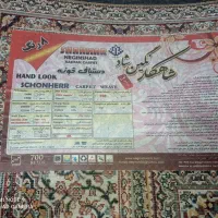 فرش ۶ متری|فرش|شیراز, ماه فیروزان|دیوار