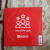 کتاب ریاضی پرش پایه ششم|کتاب و مجله آموزشی|کرمانشاه, |دیوار