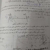 تدریس ریاضی و فیزیک و زبان