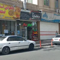 ۶۰متر تجاری همکف/بالکن و انباری دارد/دکتر حسابی
