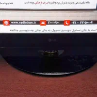 تلویزیون ۵۰ اینچ الجی سالم با کنترل و دیجیتال|تلویزیون و پروژکتور|تهران, آذری|دیوار