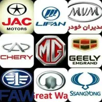 مستر چین (فروش تخصصی لنت های ماشین های چینی)