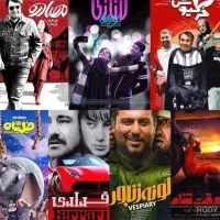 بلیط سینما