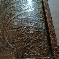 قرآن مجید نفیس