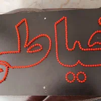 تابلو ال ای دی برای مغازه|لامپ و چراغ|تهران, کاج|دیوار