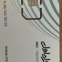 فروش سیم کارت کد ۵