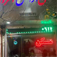 پیش-فروش-تک-واحدی-در-تکاوران