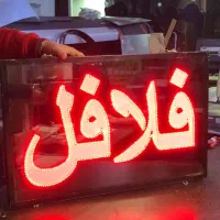 تابلو ال ای دی|فروشگاه و مغازه|کرج, کوی امامیه|دیوار