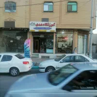 آموزش خیاطی|خدمات آموزشی|نجفآباد, قدس|دیوار